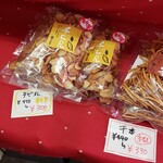荒牧商店 - 