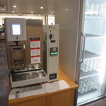 フェリーふくおか 展望レストラン - ビールの販売機