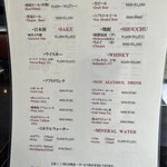 皇家龍鳳 (リーガロイヤルホテル大阪) - 