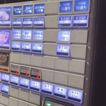 つじ田 飯田橋店 - 