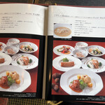 皇家龍鳳 (リーガロイヤルホテル大阪) - 