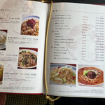 皇家龍鳳 (リーガロイヤルホテル大阪) - 