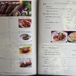 皇家龍鳳 (リーガロイヤルホテル大阪) - 