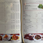 皇家龍鳳 (リーガロイヤルホテル大阪) - 