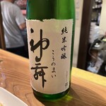 岡田酒店 - 