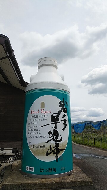 ボン・ディア - 小山田（ソフトクリーム）の写真