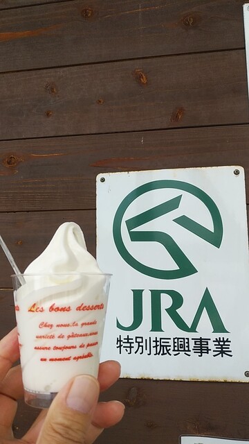 ボン・ディア - 小山田（ソフトクリーム）の写真