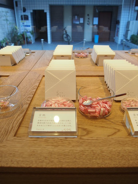 Kyo Ame Crochet photo 4