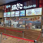 築地銀だこ - 外観
