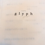 Cafe glyph - 
