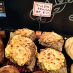 ブーランジェリー ナカニシ - 