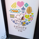 SNOOPY Chocolat - 