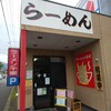 千家 大井松田店