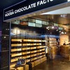 Noosa Chocolate Factory