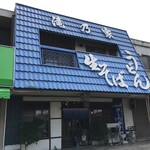 滝乃家 - 外観