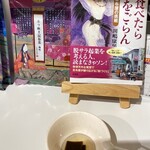 みのや 昆布店 - 