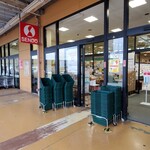 SENDO - 外観写真: