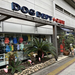 DOG DEPT CAFE - 