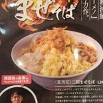 ニコーリフレ - 