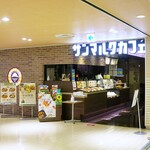 サンマルクカフェ - 外観ですｗ