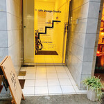 喫茶ストライク - 