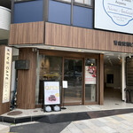 KEN'S CAFE TOKYO - 