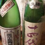 ビストロ割烹 YAOYA - 