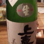 ビストロ割烹 YAOYA - 