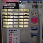 中村屋総本山 - 