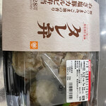 ミニストップ - 料理写真: