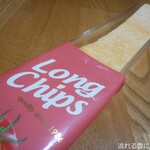 ジュピター - 料理写真:ロングチップス