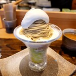 モンブランスタイル - 