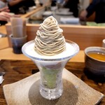 モンブランスタイル - 