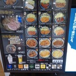 お肉屋さんの定食と丼 岩井畜産 - メニュー。