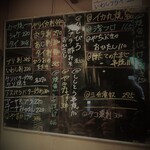 居酒屋　かみがしま - 頼むから利益撮ってください