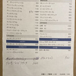 bar SeaRoom - ドリンクメニュー②【令和4年05月12日撮影】