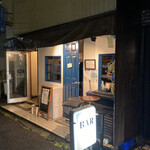 bar SeaRoom - 外観【令和4年05月12日撮影】