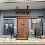 アイビーズプレイスカフェ - 