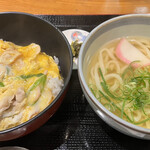 Hamachan Udon - 