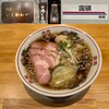 麺匠 いしかわや