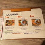 アイビーズプレイスカフェ - 