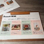 アイビーズプレイスカフェ - 