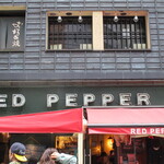 RED PEPPER - 