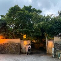 THE SODOH HIGASHIYAMA KYOTO - 