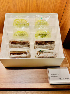 h HOTEL THE MITSUI KYOTO a Luxury Collection Hotel & Spa - ◆焼き菓子アソートを購入
          ◎ほうじ茶のフィナンシェと抹茶のダックワーズ