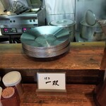 博多一双 博多駅東本店 - 