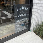 Haritts donuts&coffee - 営業時間は15時までなので注意