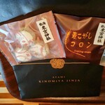 茶寮 報鼓 - 2022/4月。お菓子は紙袋に入れてくれます。