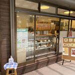 白糸の滝売店 - 