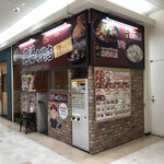 麻婆専門店 陳さん - 店の外観